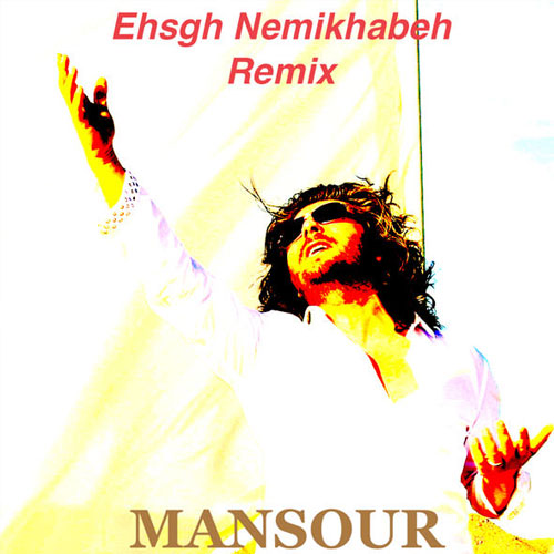 Eshgh Nemikhabeh (Remix)