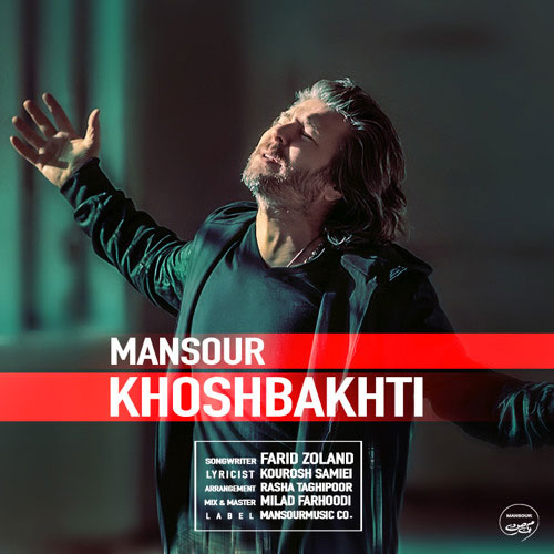 Khoshbakhti (Single)