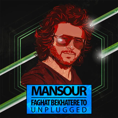 Mansour - Faghat Beh Khatere Tou (Unplugged)