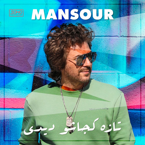 Mansour Music - Tazeh Kojasho Didi