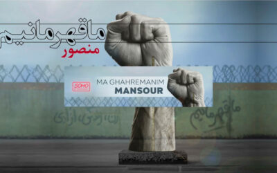 Mansour releases ‘Ma Ghahremanim’ single